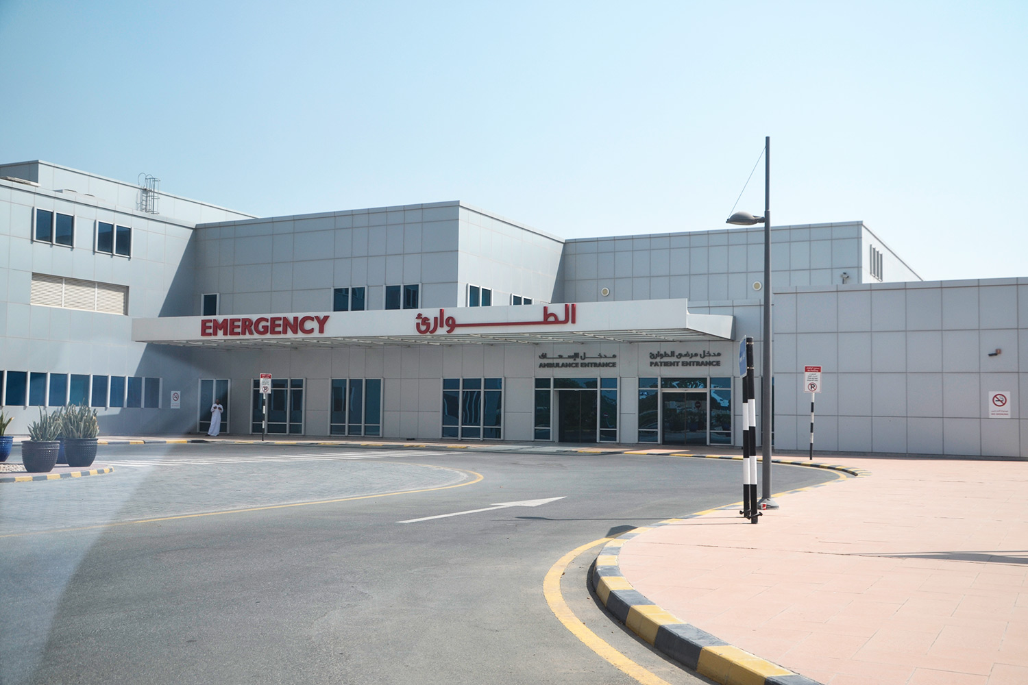 Sheikh Khalifa General Hospital